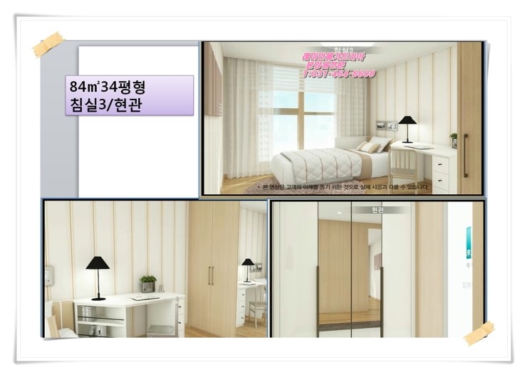 덕천래미안어린이집 이미지