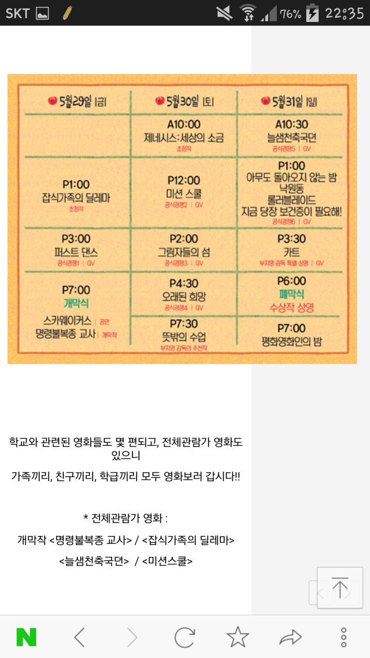 평화제분 이미지