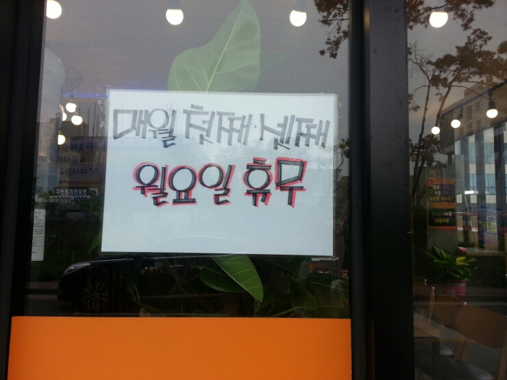 효자냉면 이미지