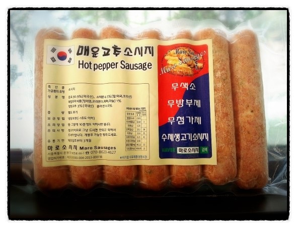 마로소시지 이미지