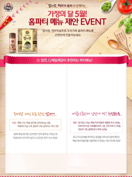 밥이랑 이미지