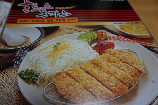 둘로스돈까스 이미지