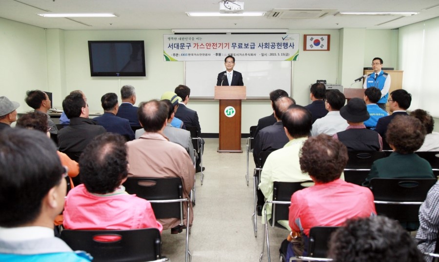 고령가스 이미지