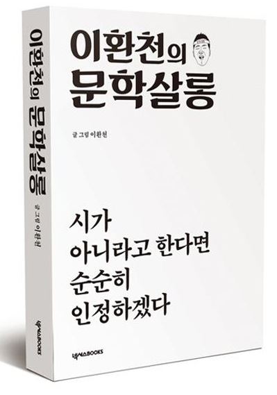 살롱아무 이미지