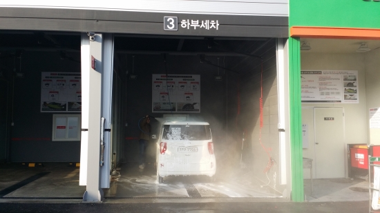 광명세차장 이미지