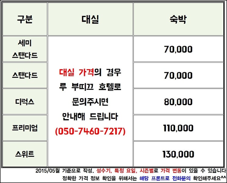 삼성모텔 이미지