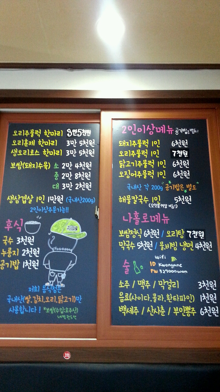 권가네족발보쌈 이미지