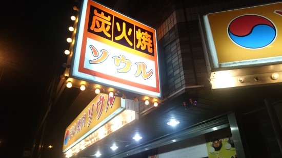 돈본날 이미지