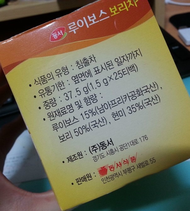 공화식품 이미지