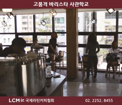 라틴커피 이미지
