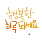대나무집펜션 이미지