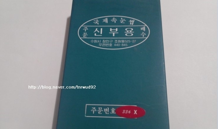 청미사 이미지