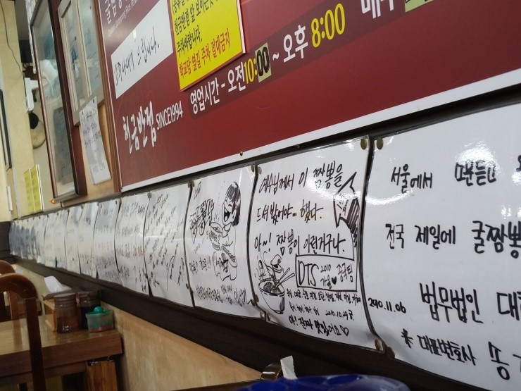 천금집 이미지