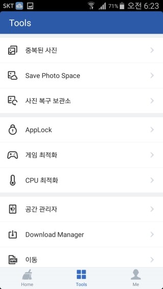 마스터클린 이미지