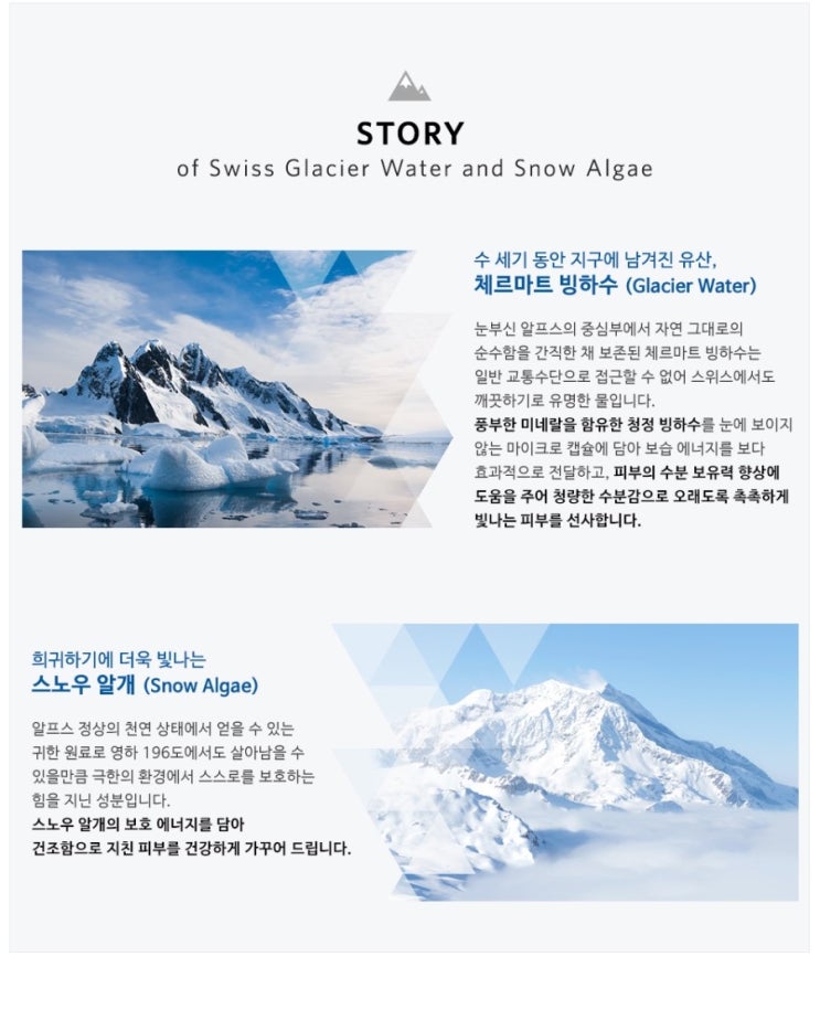 아쿠아퓨어 이미지