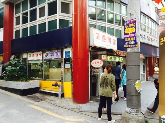 햇살분식 이미지
