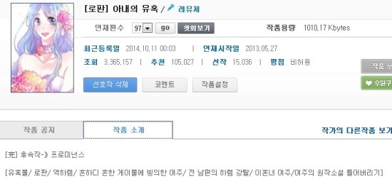 레뮤제 이미지
