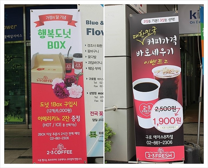 투쓰리프레시 이미지