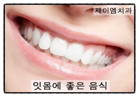 제이엠치과 이미지