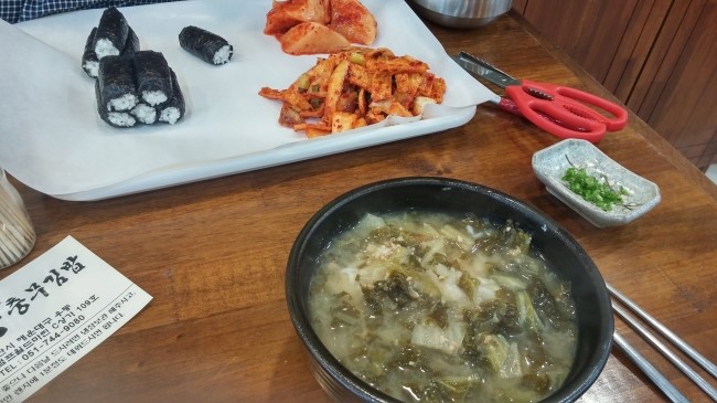 할매손충무김밥 이미지