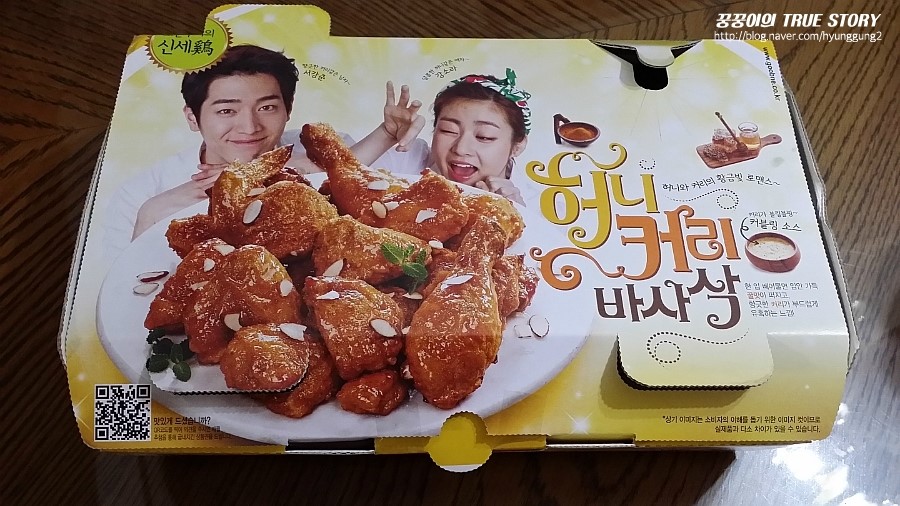 맛조은치킨 이미지