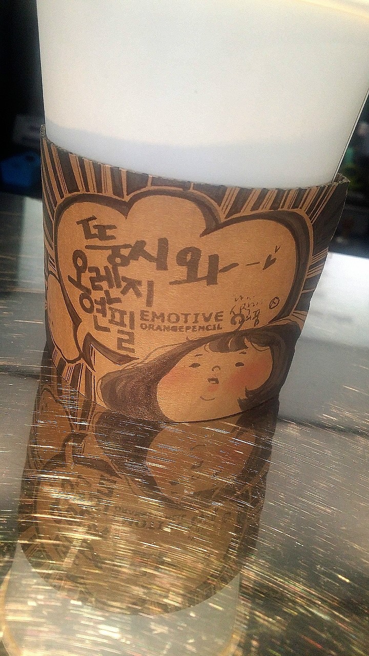 뚱시 이미지