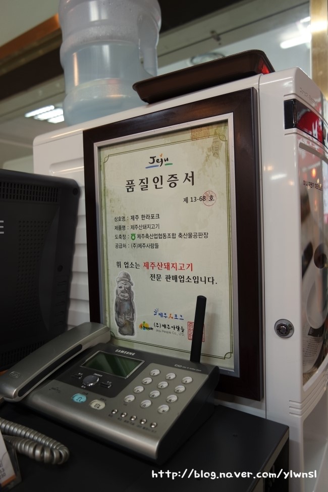 제주한라포크 이미지