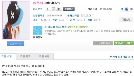 레뮤제 이미지