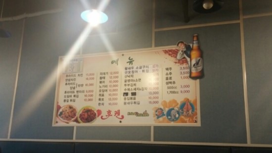 후켄 이미지