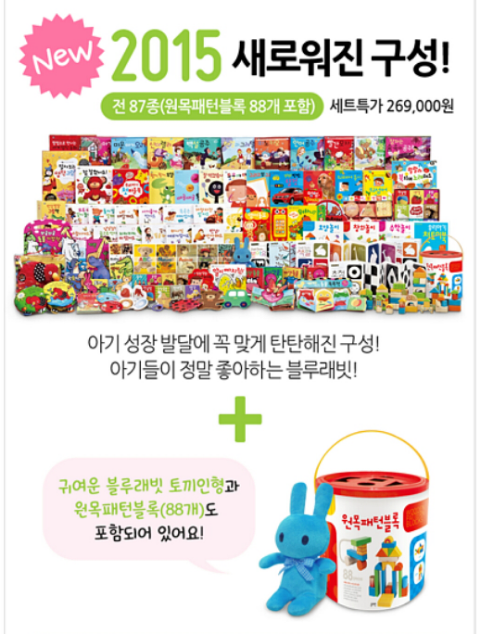 블루래빗 이미지