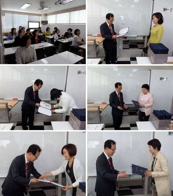 한국인성평생교육원 이미지