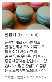 한입애 이미지