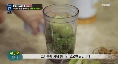 천수한의원 이미지