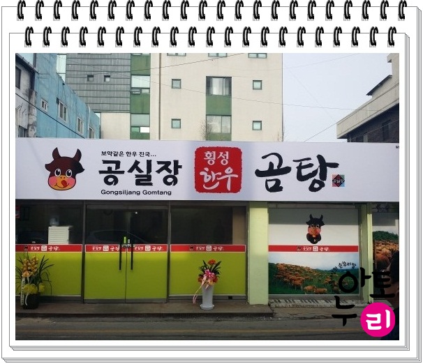 아토누리 이미지