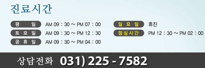 정국영한의원 이미지