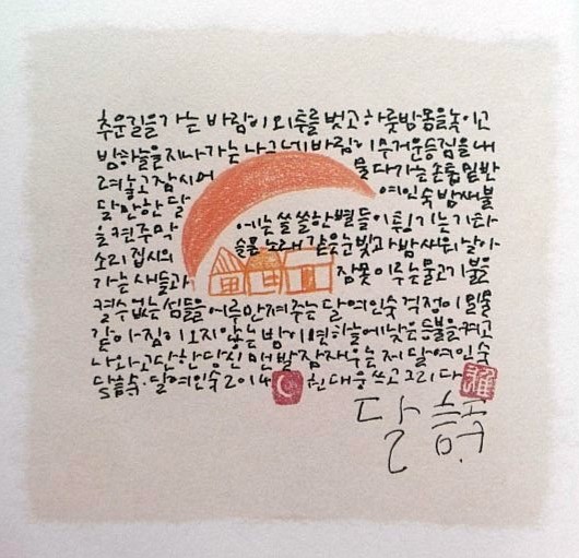 반달여인숙 이미지