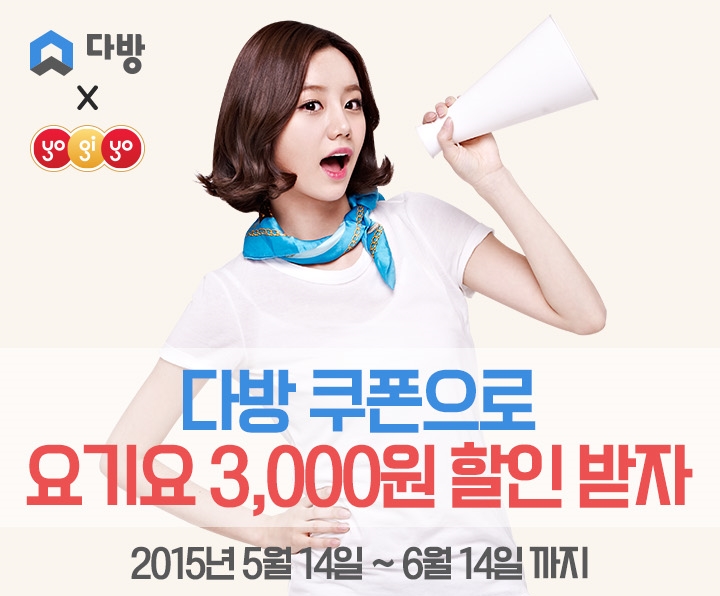 이다방 이미지