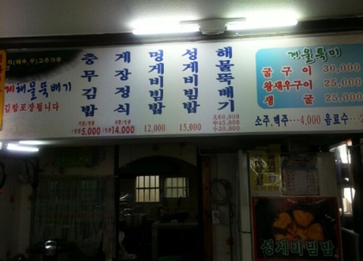 그래여기야 이미지