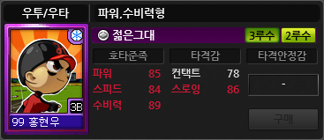 하이점프 이미지