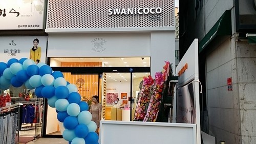 브랜드샵&천연 이미지