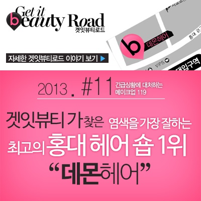 인지헤어숍 이미지