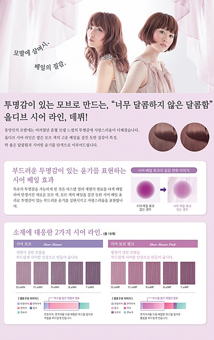 핑크핑크해 이미지