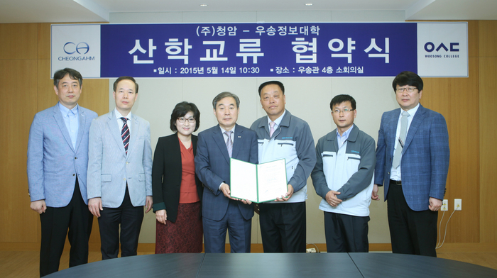 우송산업(주) 이미지