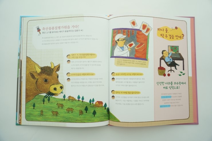 수연축산 이미지