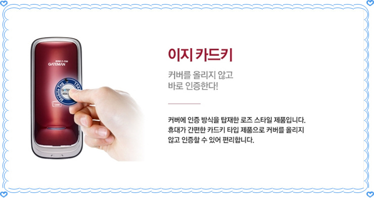 O.K열쇠 이미지