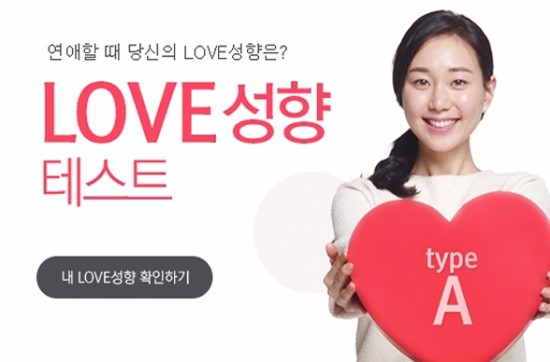 결혼정보퍼펙트 이미지
