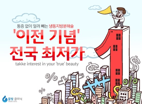 물빛피부과 이미지