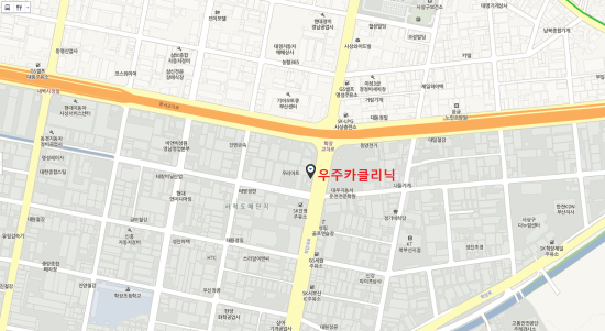 우주카클리닉 이미지