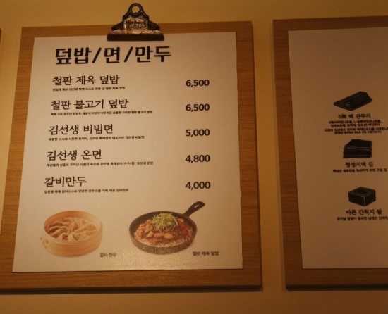 바르다김선생제주연동신시가지점 이미지
