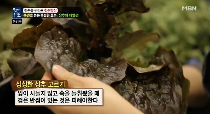 천수밥상 이미지